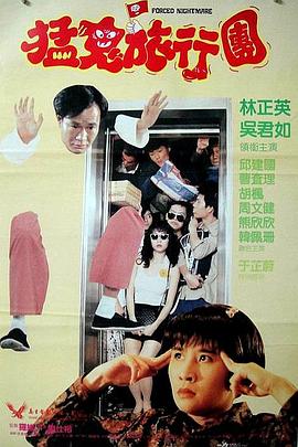 米奇影视第四色